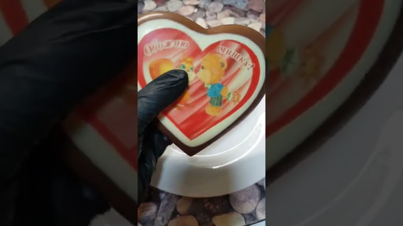 NewWe.ru - Шоколадное эксклюзивное сердце! День влюбленных! Подарок!