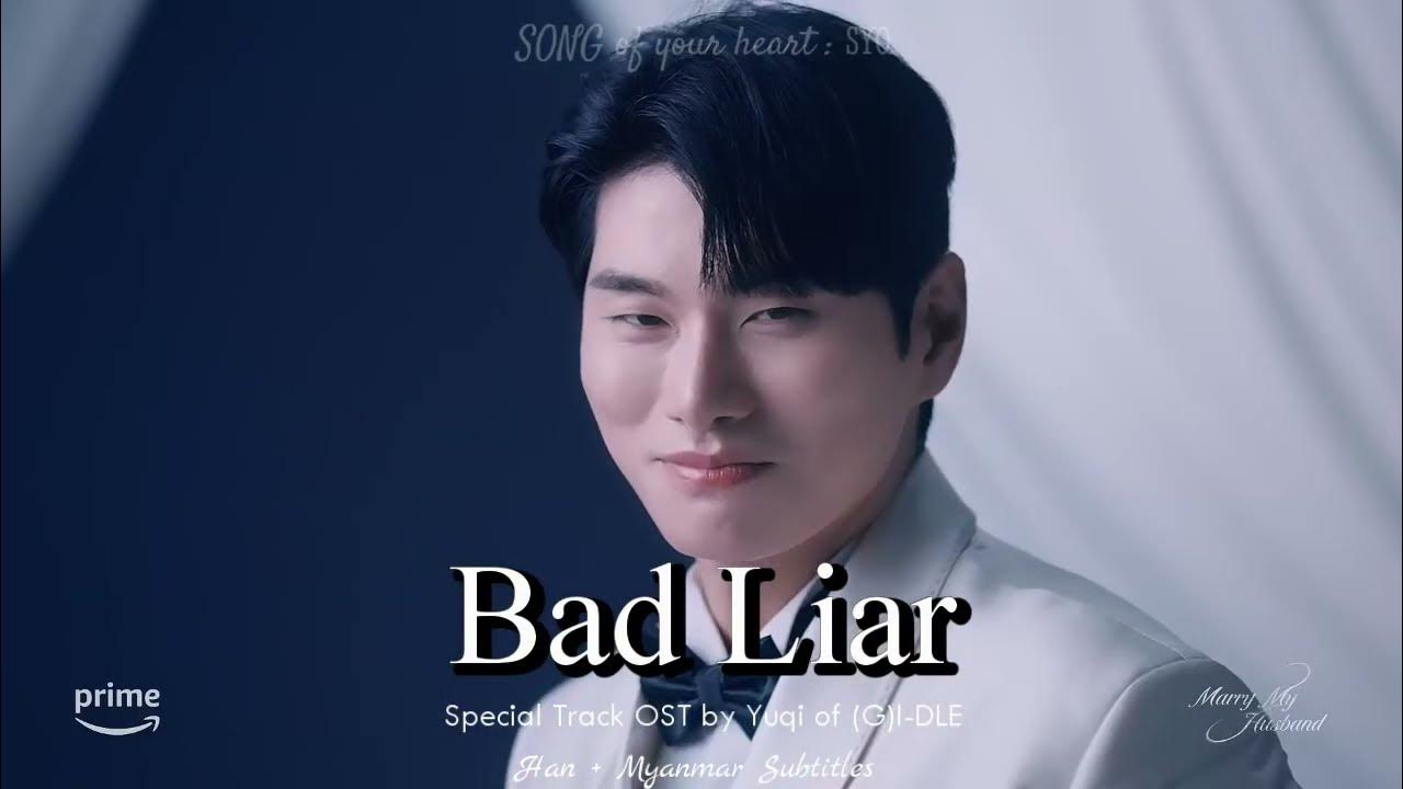 BAD LIAR (Yuqi) - Myanmar Sub/ mmsub #yuqi BAD LIAR (Yuqi) - Myanmar Sub/ mmsub #yuqi