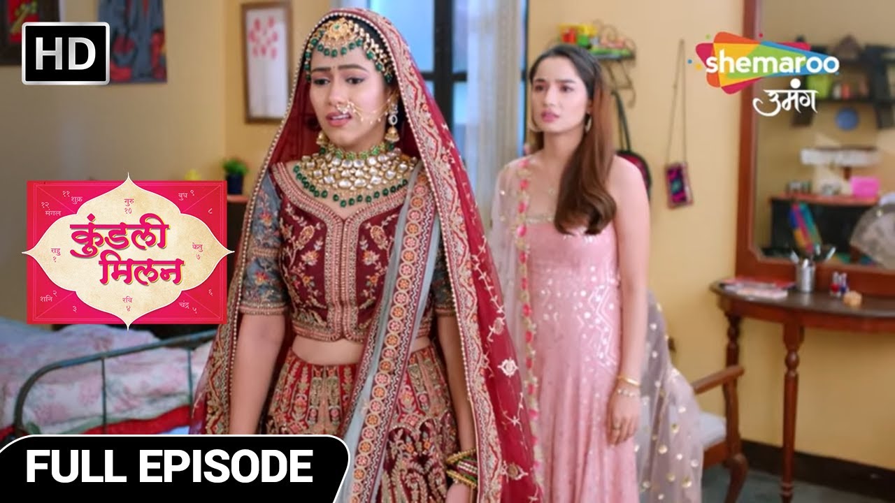 Kundali Milan Hindi Drama Show | Full Episode | Ek baar phir dulhan bani Anjali | Episode 46
