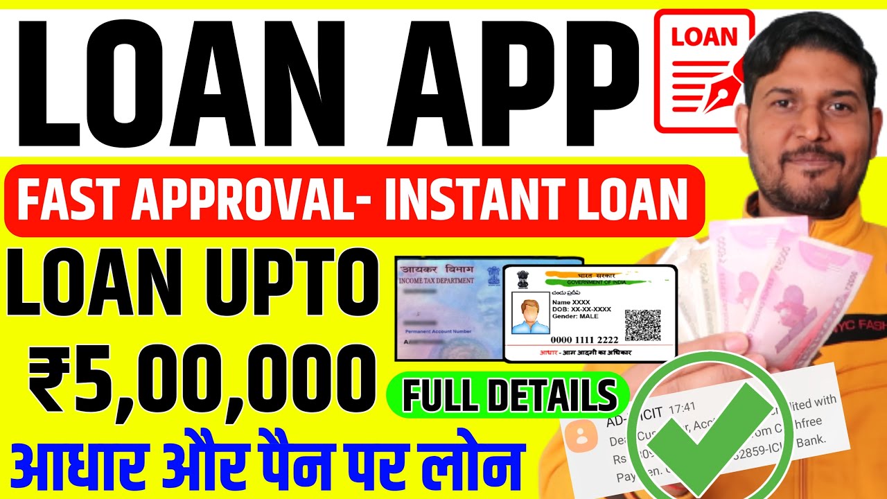 Loan App Fast Approval | Personal Loan | Best Loan App | Instant Loan ...