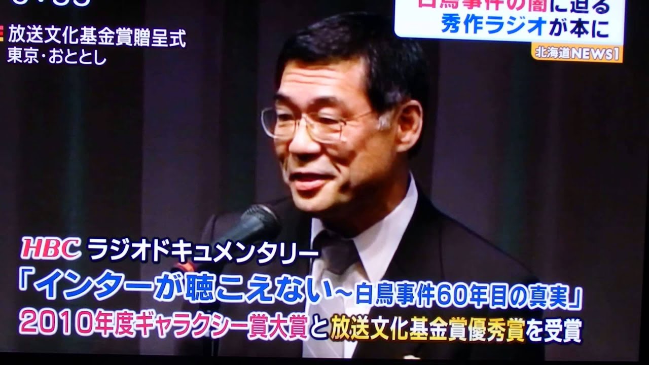 亡命者 Youtube