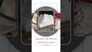 Вспененный каучук 9мм самоклеящийся (с липким слоем). Цена, Купить