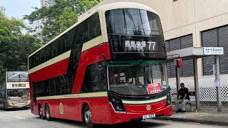 HongKongBus(KMB)Volvo B8L MCV D123(Euro6)(V6B219 VL1083)@77 Sheung Shui Tai Ping➡️Fung Wong Leng Est HongKongBus(KMB)Volvo B8L MCV D123(Euro6)(V6B219 VL1083)@77 Sheung Shui Tai Ping➡️Fung Wong Leng Est