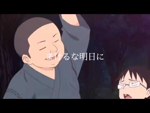 【MAD】からかい上手の高木さん×回る空うさぎ