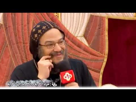 عظة جميلة اسمعها قبل ما تنام او في الطريق مش هتندم عظة حياة التوبة و الشوق إلي التوبة انبا بافلي