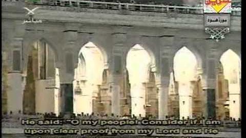 مصحف الحرم المكي لعام 1425هجري 2005  =011  سورة هود