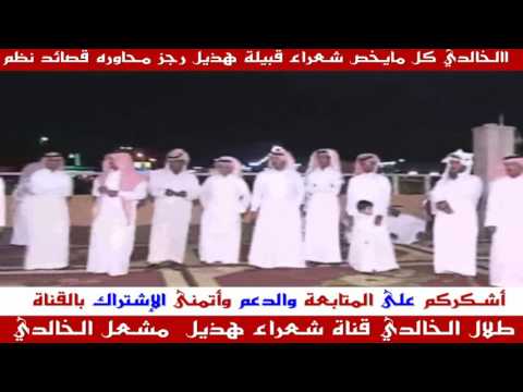 رجز عبيد الله القارحي وحامد القارحي وعبدربه القارحي 