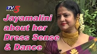 Jayamalini About Her Dress Sense & Dance In Films Jayamalini Interview Tv5 News