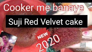Cooker me banaye Suji Red Velvet cake#homemade red velvet cake#cake recipes#vinegar suji cake