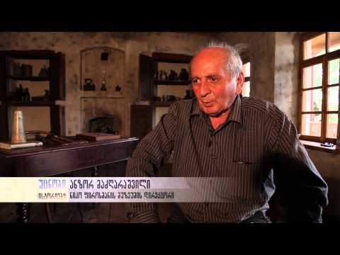 უცნობი ისტორიები - ნიკო ფიროსმანი