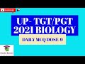 UP-TGT/PGT BIOLOGY | MCQ DOSE- 9 | PYQ'S | Plant Pathology
