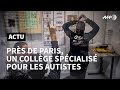 Ref:fGZmHHPcgpI En seine-saint-denis, la premi�re unit� de france pour coll�giens autistes afp news