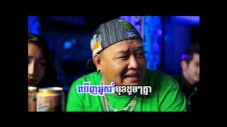 05 Sroveng Ja Lom Songsa ke Raksa