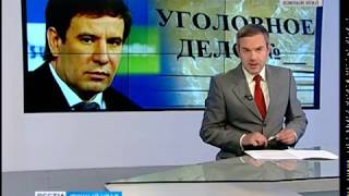 Дело Юревича Дело Юревича