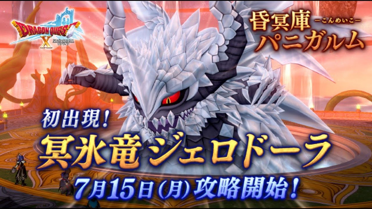 覚醒ゴン 神Ω アルカ・ゾルディック ミラバト 覚醒ゴン 神Ω アルカ・ゾルディック ミラバト - メルカリ