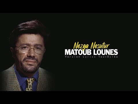 Matoub Lounes Nezga Nesutur Paroles
