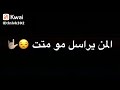 كلوله عوضني الوكت شاغلني حبي الثاني كلوله عوضني الوكت شاغلني حبي الثاني