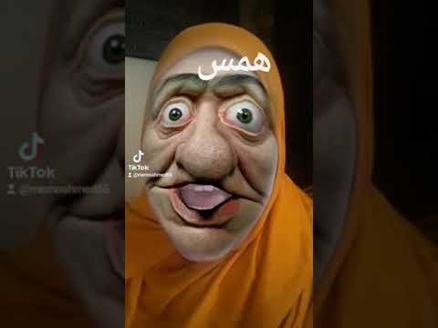 همس