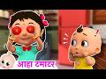 Aaha Tamatar Bade Mazedar | आहा टमाटर | Best Hindi Rhymes