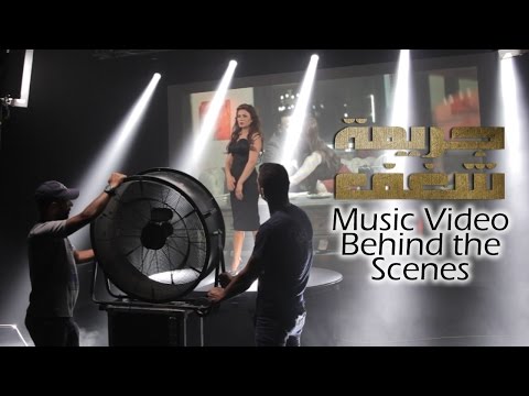       كواليس تتر مسلسل جريمة شغف عقدة ذنب