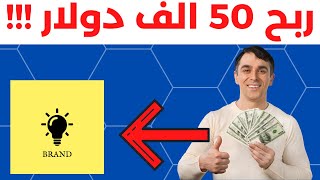 كيف تربح بدون رأس مال ومهارة من فايفر Fiverr | الربح من الانترنت