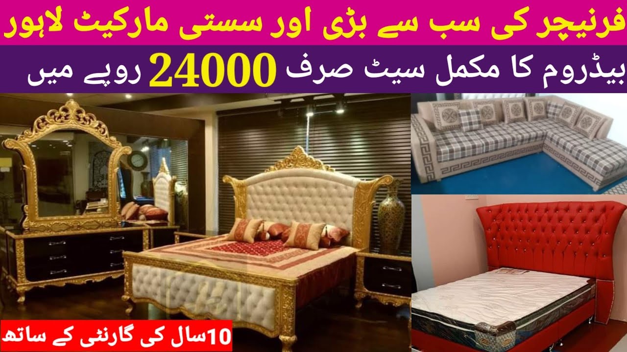 Cheapest furniture market in Lahore low price furniture bedroom set