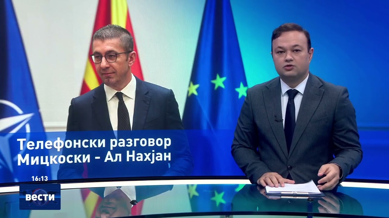 Вести во 16:00 на Сител Телевизија, 02.03.2026