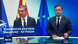 Вести во 16:00 на Сител Телевизија, 02.03.2026