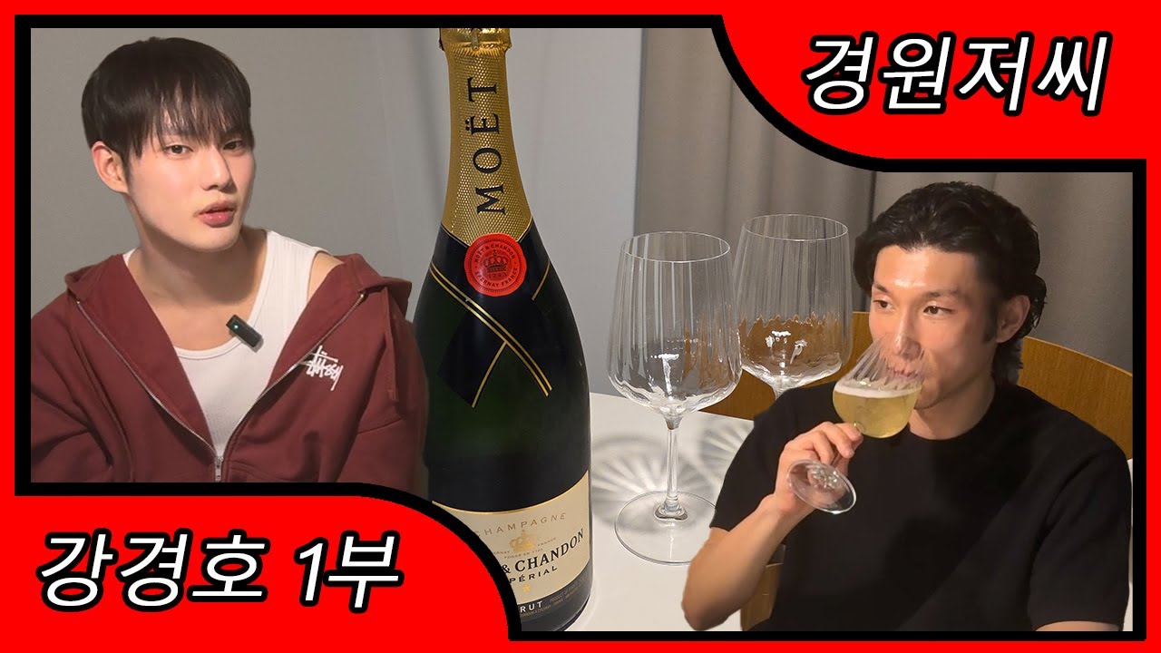 Г-н Кёнвон рассказывает о пенальти в формате «Ккамнянги и Ккамани»