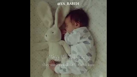 تلاوة بصوت إسلام صبحي 🎧💌 أجمل حالات واتس اب دينية مقاطع دينية قصيرة مقاطع انستقرام دينية