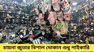চায়না জুতার বিশাল দোকান | Sneakers Wholesale Price In Bd 2025 | Sneakers Cheap Price In Bangladesh.