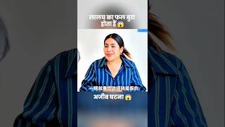लालच का फल हमेशा बुरा होता हैं 😱 | #short #anime #movie #recap