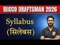 RIICCO Vacancy 2026 I RIICCO Syllabus 2026 I RIICCO Draftsman Civil Syllabus & Exam Date RIICCO DMC