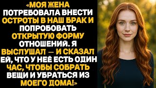 видео: Жена захотела «проверить другие варианты», но план обернулся против неё _ Истории об изменах из ВК картинка: Жена захотела «проверить другие варианты», но план обернулся против неё _ Истории об изменах из ВК