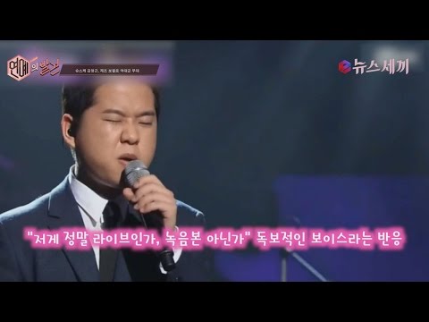 enewstv 슈스케 김영근, 재즈보컬 역대급 무대 갱신! '이게 정말 라이브?' 151119 EP.2