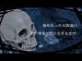 毒と罪と罰/黒澤まどか(弟の姉)