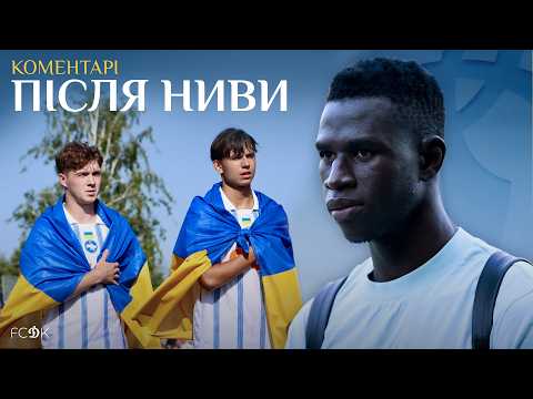 TIARE, LUCIN and DYKYI – on the cup match against Nyva