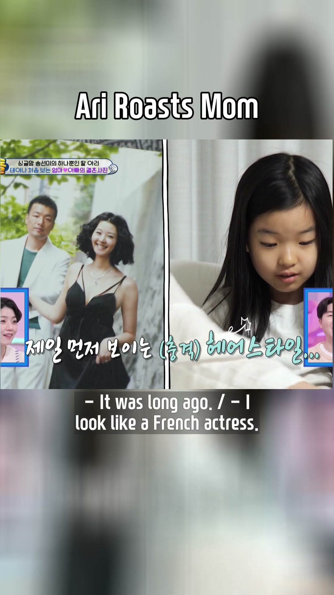 Ari Roasts Mom? #TheReturnofSuperman | KBS WORLD TV