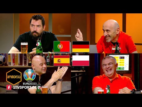 #მოთელვა დღე მეცხრე #EURO2020