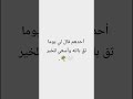 أحدهم قال لي يوما أحدهم قال لي يوما