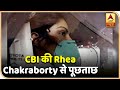 करीब 10 घंटे चली CBI की Rhea Chakraborty से पूछताछ... जानें क्या थे सवाल | ABP News Hindi