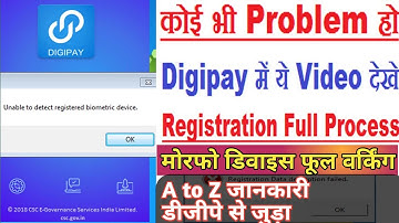 digipay morpho not working 100% solution.unable to detect registered biometric device error.#digipay