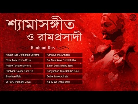 Bangla Rap Song Maa Mp3 Download