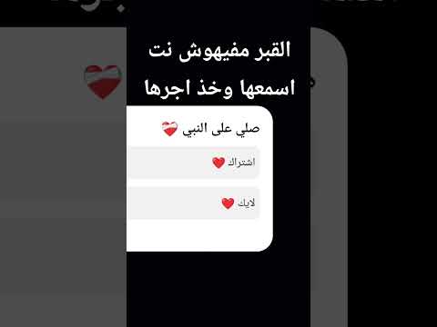 الدال على الخير كفاعلة 