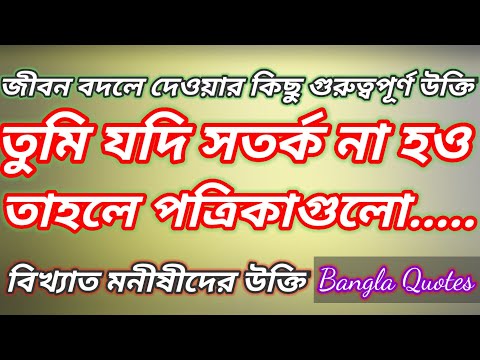 ভিডিও: হাতের মুঠোয় কি জীবনের পরিবর্তনের পূর্বাভাস দেওয়া সম্ভব?