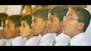 St Sebastians College Anthem
