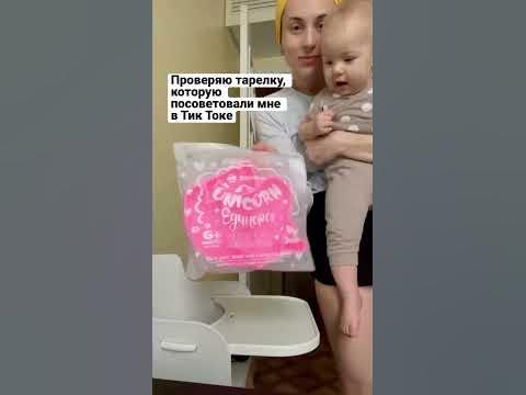 Тестирую ещё одну тарелку) Первая часть в описании - YouTube