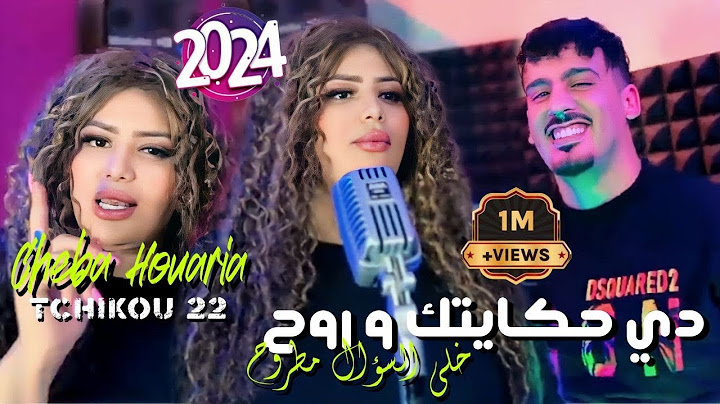 Cheba Houria 2024 Feat Tchikou 22 [ Music Video ] Di Hkaytek w Roh - دي حكايتك وروح ] Exclisive Live