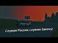 "Остросюжетная" смена инспектора ДПС и заработок на ломе!||SFC||GTARP