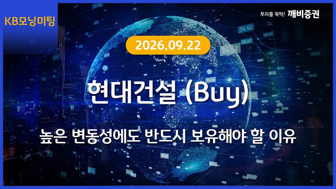 동영상 재생